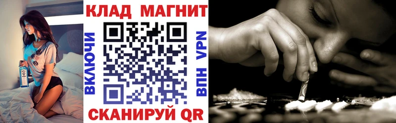 Названия наркотиков Иннополис Cocaine  Канабис  Альфа ПВП  Псилоцибиновые грибы  Меф  ГАШИШ 