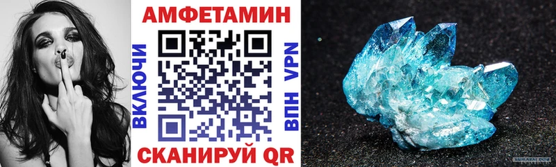 Амфетамин 98% Иннополис