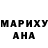 Еда ТГК марихуана Maria Prisakar
