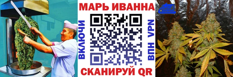 Cannafood конопля  Иннополис 