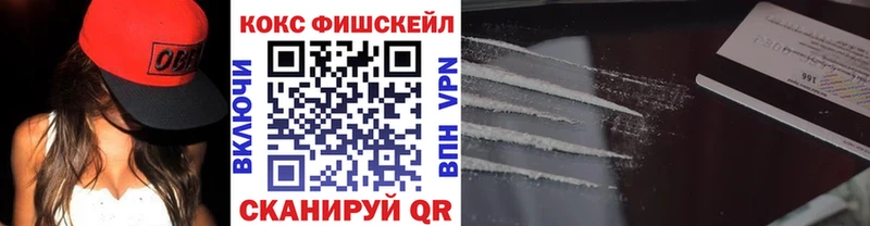 КОКАИН Эквадор  Иннополис 