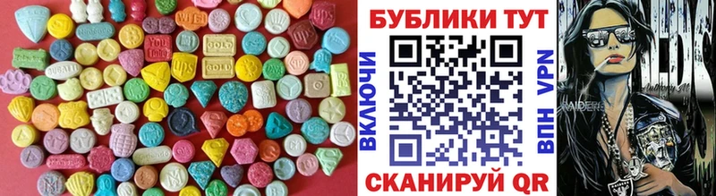 mega ссылки  Иннополис  Ecstasy Punisher  где найти наркотики 
