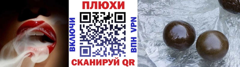цены наркотик  Иннополис  Гашиш Изолятор 