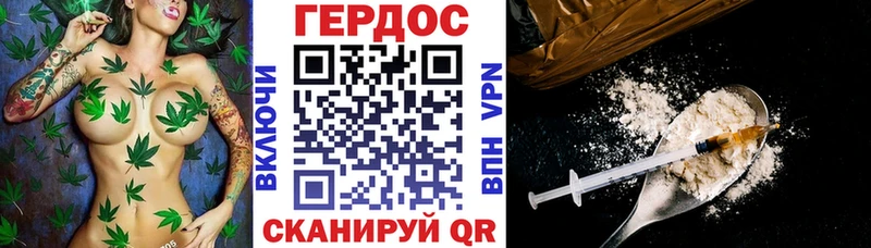 это какой сайт  как найти   Иннополис  ГЕРОИН Афган 