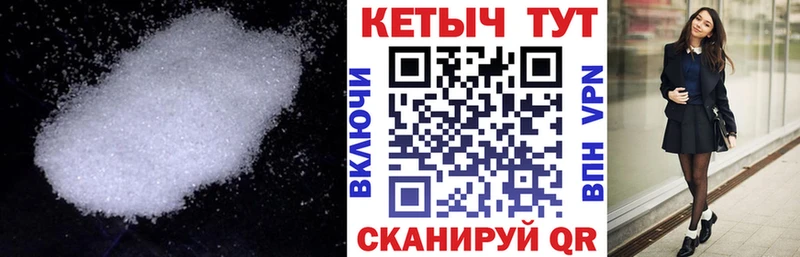 купить цена Иннополис КЕТАМИН ketamine