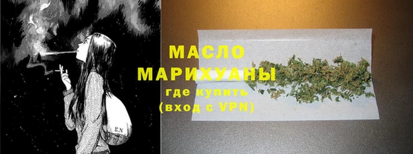 MESCALINE Краснотурьинск