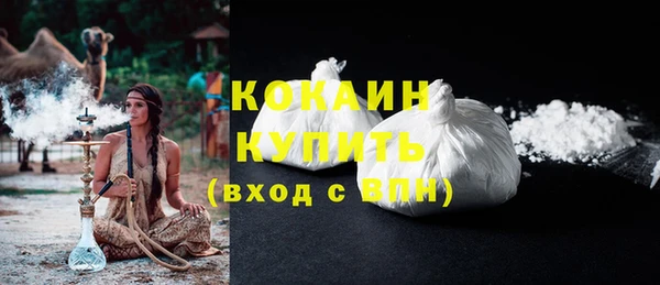 мефедрон VHQ Верея