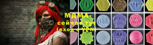ГАЛЛЮЦИНОГЕННЫЕ ГРИБЫ Верхний Тагил