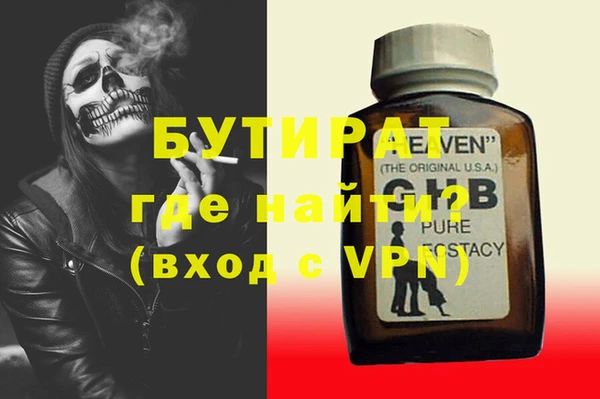 ГАЛЛЮЦИНОГЕННЫЕ ГРИБЫ Верхний Тагил