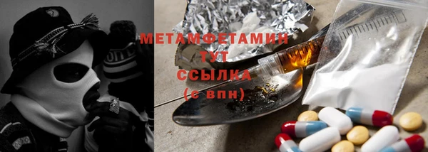 ГАЛЛЮЦИНОГЕННЫЕ ГРИБЫ Верхний Тагил