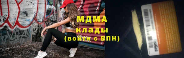 героин Верхнеуральск