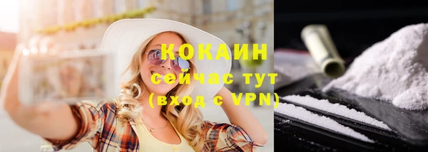 метамфетамин Бородино