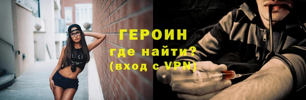 мефедрон VHQ Верея
