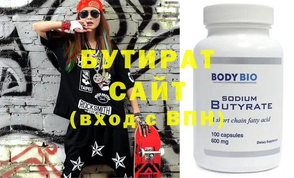 мефедрон VHQ Верея