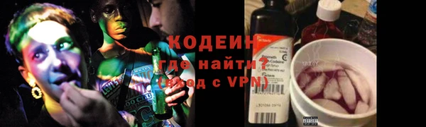 бутик Бронницы