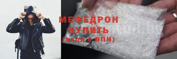 мефедрон VHQ Верея