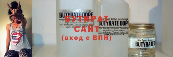 дурь Володарск