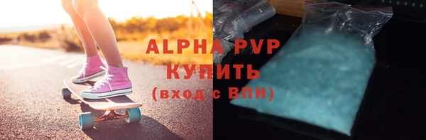 мефедрон VHQ Верея