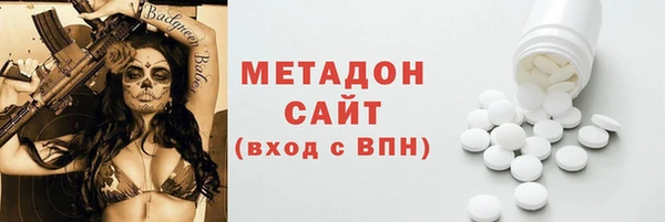 мефедрон VHQ Верея
