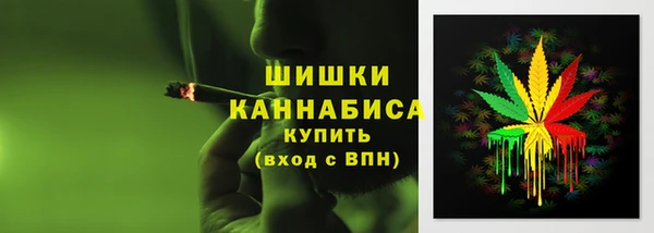 мефедрон VHQ Верея