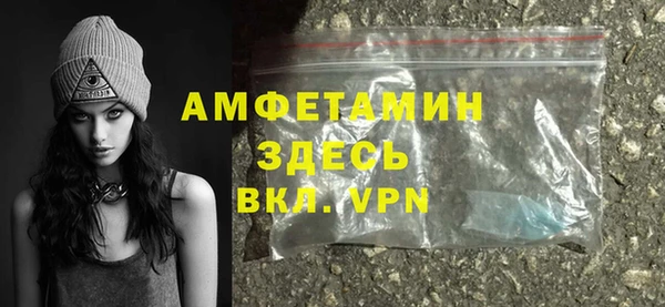 ГАЛЛЮЦИНОГЕННЫЕ ГРИБЫ Верхний Тагил