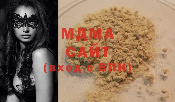 мефедрон VHQ Верея