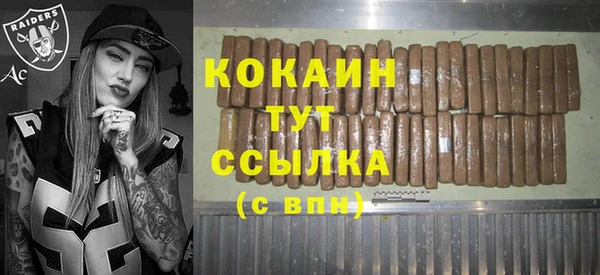 метамфетамин Бородино