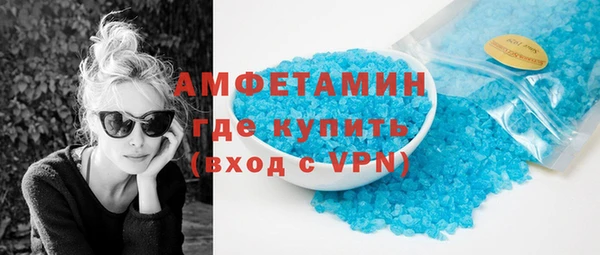 мефедрон VHQ Верея