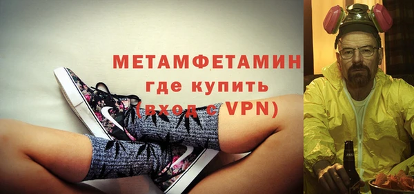 мефедрон VHQ Верея