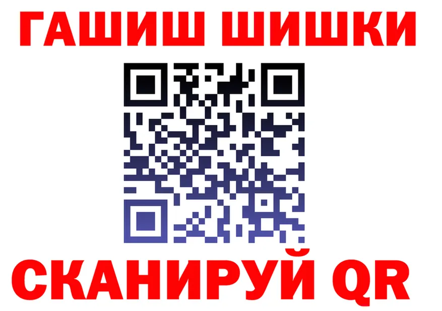 А ПВП VHQ сайт shop omg Иннополис