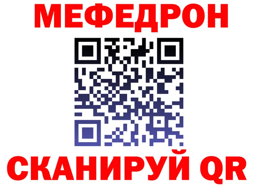 МЕТАДОН белоснежный зеркало маркетплейс omg Иннополис