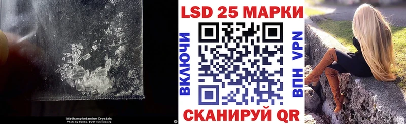 ЛСД экстази кислота  Иннополис 