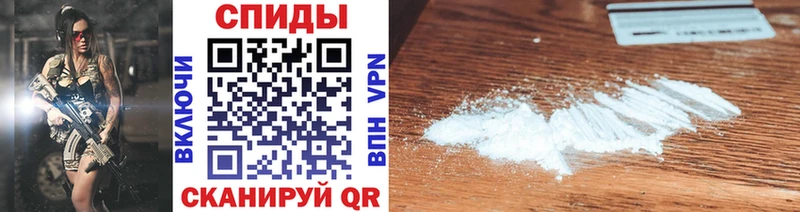 Метамфетамин витя Иннополис